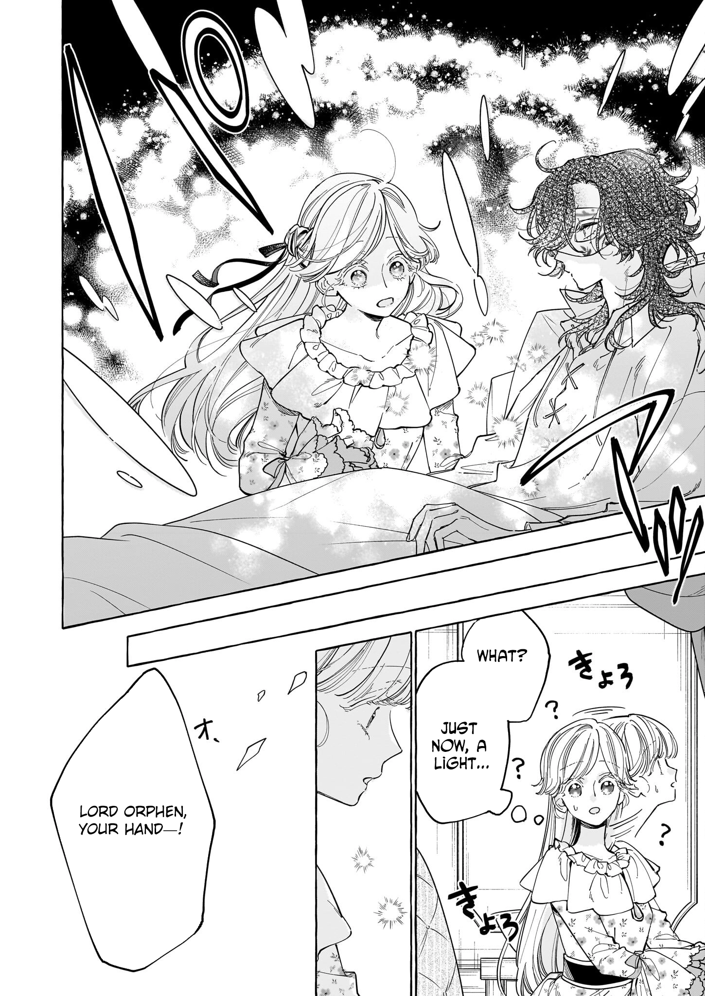 The Unlucky Lady Who Found Happiness with the Masked Duke Chapter 4 Page 2